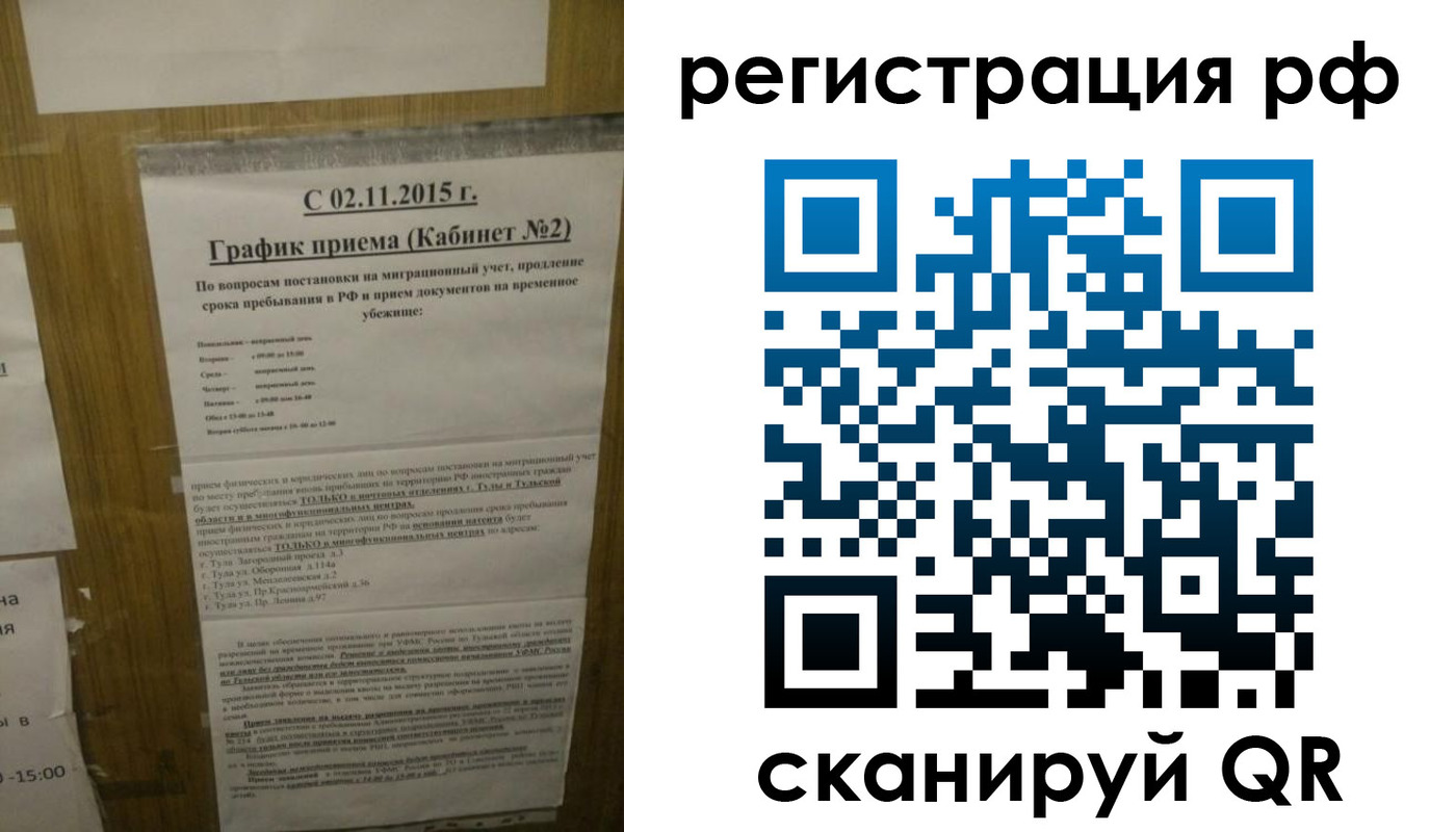 купить прописку в Пестово