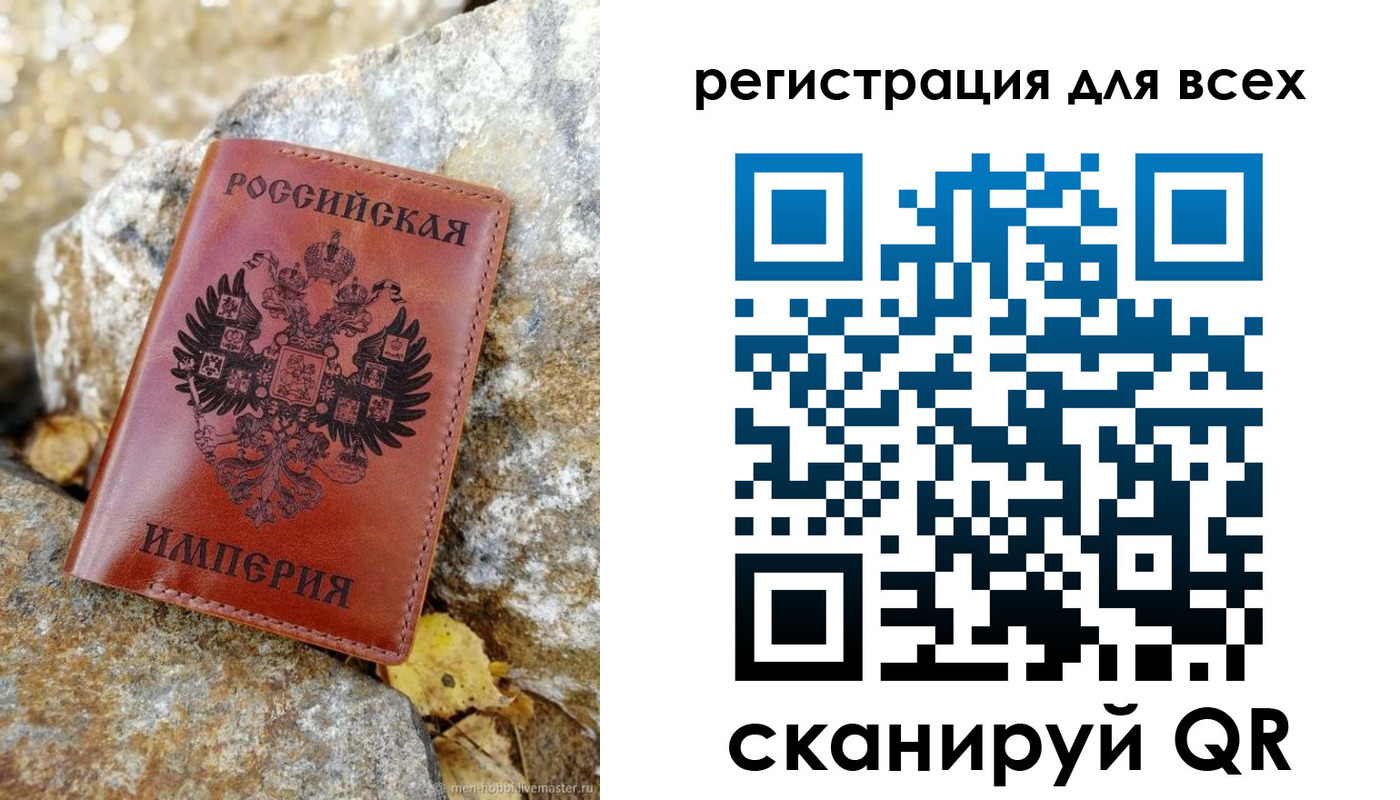 прописка для школы в Пестово